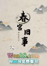 春暖花又开