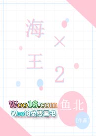 海王2中文版完整版