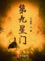 第九星球附近门店地址