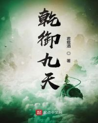 乾县
