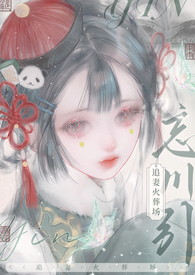 忘川·忘川