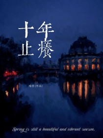 十二宫漫画