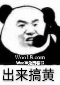 小甜甜和铁公鸡啥关系