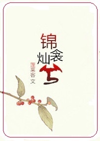 锦鲤